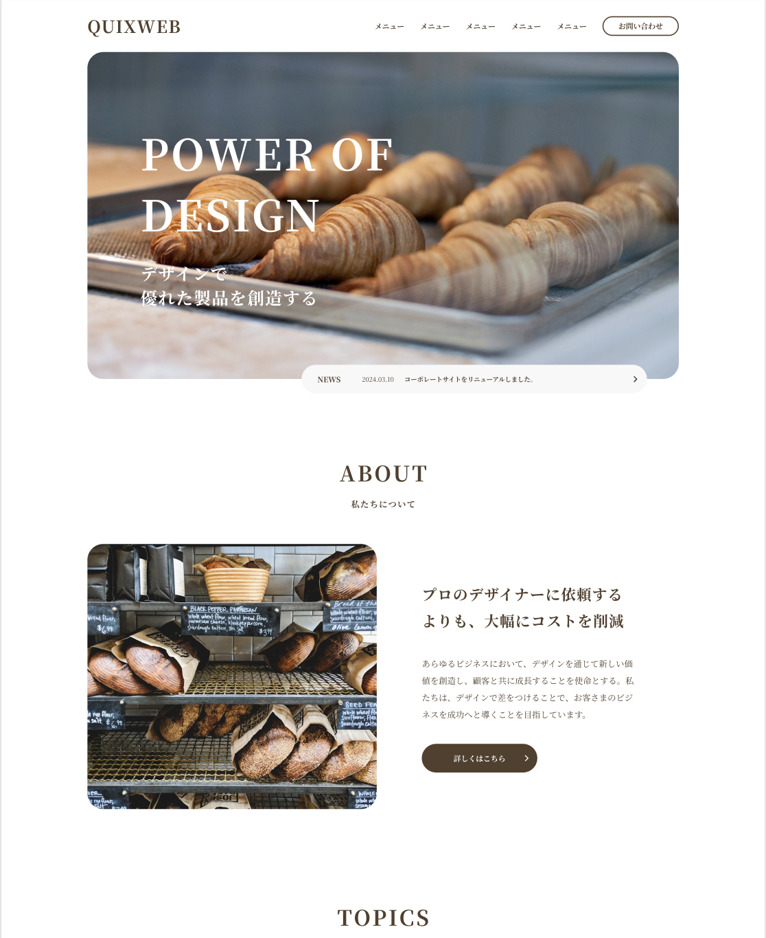カフェサイト１